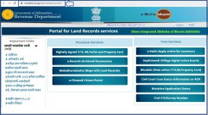 Mahabhulekh 7/12 Online Maharashtra ७/१२ पहाण्यासाठी जिल्हा निवडा