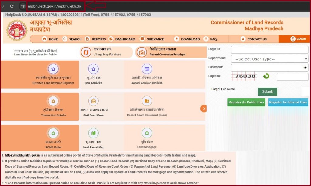 MP Bhulekh 2024 Online MP BhuNaksha, Khasra Khatauni at Mpbhulekh.gov.in